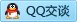 QQ在线咨询441560658
